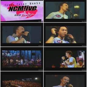 陈奕迅 NCM Live 向Eason狂呼音乐会2005(DVD ISO 4.30G)