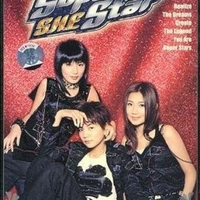 S.H.E – Super Star 影音馆(DVD/ISO/3.33G)