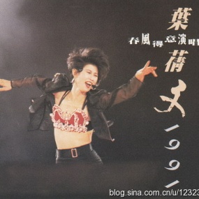 叶倩文 – 1991春风得意香港演唱会卡拉OK(DVD/ISO/4.26G)