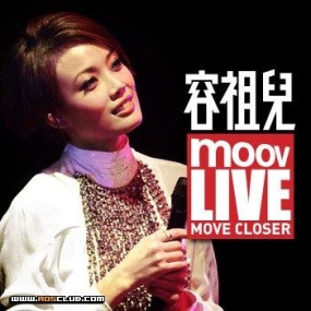 容祖儿 - MOOV Live 2013 广州演唱会(DVD/ISO/3.32G)