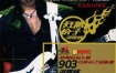 谢霆锋 - 加州红903狂热分子音乐会 卡拉OK（DVD/ISO/4.03G）