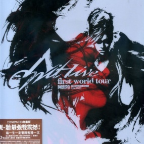 张惠妹 - 2010阿密特世界巡回演唱会(DVD/ISO/7.91G)