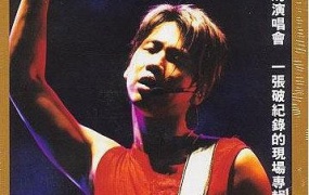 陶喆 - 2003 Soul Power Live 香港演唱会（2DVD/ISO/9.3G）