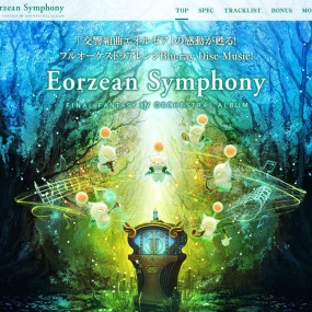 最终幻想14 - 交响组曲艾欧泽亚 Eorzean Symphony - FINAL FANTASY XIV ORECHESTRAL ALBUM 2017《BDISO 41.3G》