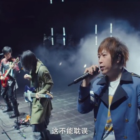 五月天人生无限公司.Mayday.Life.2019.HD1080P.X264.AAC.Mandarin.CHS《WEB-DL MP4 4.79G》