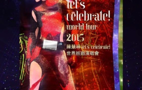 陈慧琳Let\’s Celebrate! 世界巡迴演唱会2015 (2DVD + 2CD) （2DVD ISO 12.6G）