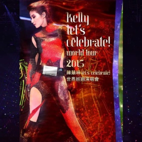 陈慧琳Let\’s Celebrate! 世界巡迴演唱会2015 (2DVD + 2CD) (2DVD ISO 12.6G)
