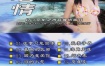 山地情歌 - 泳装版(花仙子)[碟4][KTV][DVD-ISO4.01GB]