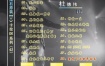 杜德伟 - 滚石原装MTV卡拉OK系列（DVD-ISO4.12G）