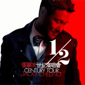 张学友-2011《二分之一世纪巡回演唱会》(3DVD-ISO15.8)2-3缺失