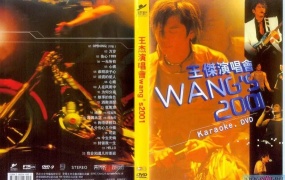 王杰·王者归来2001香港演唱会（DVD-ISO 4.37G）