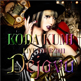 倖田来未 Koda Kumi  – 好きで、好きで、好きで。/あなただけが(DVD ISO 3.44G)