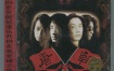 唐朝乐队 - 梦回唐朝（DVD-ISO2.07G）