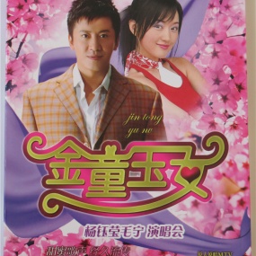 毛宁 杨钰莹金童玉女 – 1993上海金秋演唱会(DVD ISO 4.26G)