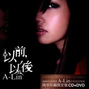 黄丽玲 以前以后 星光首选挑战金曲(DVD ISO 944MB )