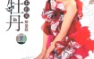 宋祖英 – 东方茉莉 春天的祝福（DVD ISO 3.46G）