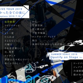 amazarashi演唱会 amazarashi LIVE TOUR 2019