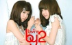 BY2 -《twins》（DVD-ISO780.8M）