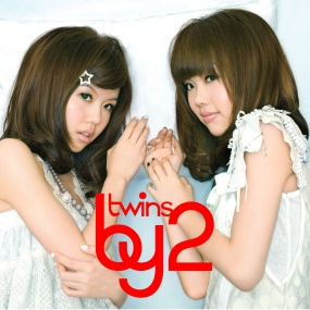 BY2 -《twins》(DVD-ISO780.8M)