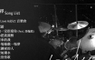 刘美君 - 2011Love Addict 音乐会[Live][DVDISO][6.51G]