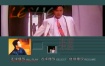 张国荣 - 个人精选 1956-2003[KTV][DVDISO][3.69G]