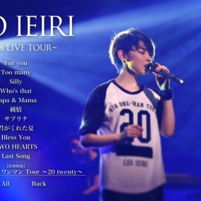 家入莉奥演唱会 家入レオ Leo Ieiri - 20 ~4th Live Tour~2015《BDISO 41.3G》