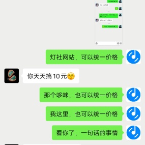 心情不好,被自己扶起来的网站和人伤害到了,伤害虽然不大,但侮辱性极强,彻底被哆咪影音恶心到了