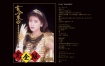 森高千里 Chisato Moritaka - Kokon Tozai ~ Oni ga Deru ka Hebi ga Deru ka Tour '91 ~ Kanzen-han 《1BDISO+2CD 36.5G》
