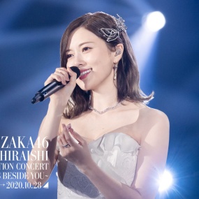 乃木坂46 - NOGIZAKA46 Mai Shiraishi Garduration Consert ~Always beside you~2021 完全生產限定盤《2BD ISO 65.9G》