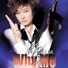 李宇春2007《爱我久久》北京WHYME音乐会(DVD-ISO4.03G)