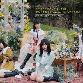 東京女子流 - Hello, Goodbye 付属BD 2021《BDMV 35.8G》