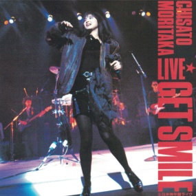 森高千里 Chisato Moritaka - Get Smile - Live at Nippon Seinenkan《DVD ISO 3.25G》
