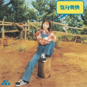 森高千里 Chisato Moritaka - Kibun Soukai《DVD ISO 2.64G》