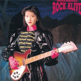 森高千里 Chisato Moritaka - Kusai Mono ni wa Futa wo Shiro!!+Rock Alive《DVD ISO 3.77G》