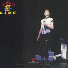 森高千里 Chisato Moritaka - Lucky Seven Live《DVD ISO 6.5G》