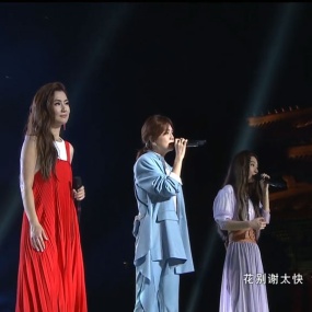 S.H.E十七音乐会 2018《WEB-DL MP4 2.22G》