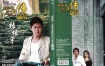 张振宇- 2006年度最佳卡拉OK大赏(飞乐唱片)群星 [KTV][DVD-ISO3.67G]