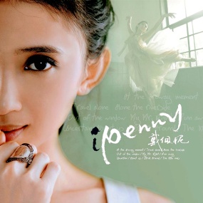 戴佩妮-Ipenny(DVD-ISO3.35G)