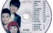 高进 - 2010进情歌唱 MV[DVD-ISO][2.68G]