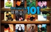 黎明 - 音乐大全101卡拉OK[KTV][DVD-ISO][3.84G]