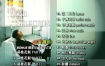 林俊杰 - 第二天堂(台湾版)[KTV][DVD-ISO][4.15G]