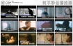 巫启贤 - 巨星原装MTV卡拉OK[KTV][DVD -ISO[4.03G]