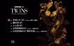 Twins - 我们相爱六年MV[DVD-ISO][1.28G]