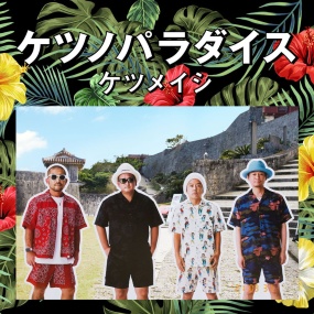 Ketsumeishi - Ketsu no Paradise 2021 CD & MKV《Remux MKV 18.8G》