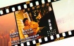 谭咏麟 -Music Video 卡拉OK(DVD-ISO8.07G)