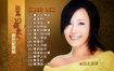 江蕙 - 10个爱人 跨世紀对唱（DVD-ISO3.54G）