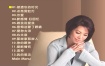 蔡琴 - 被遗忘的时光 百代星光传集29（DVD-ISO3.41G）