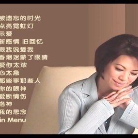 蔡琴 - 被遗忘的时光 百代星光传集29(DVD-ISO3.41G)