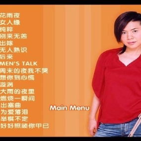 张清芳 - 花雨夜  百代星光传集21(DVD-ISO3.68G)