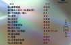 华纳天碟23A （DVD-ISO3.57G）
